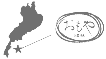 就労支援施設おもやの地図